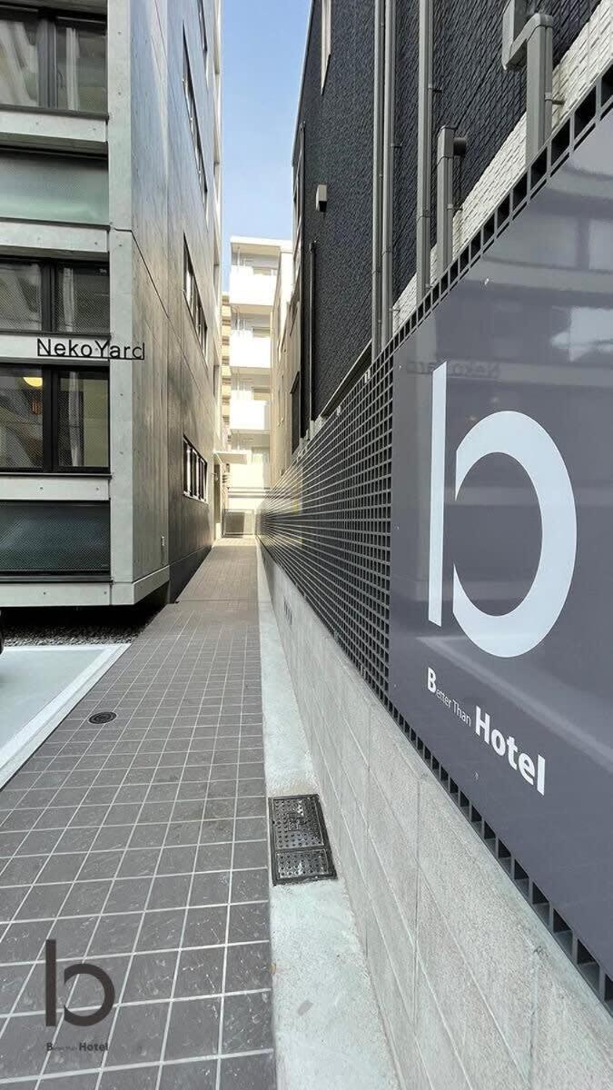 Bhotel Nekoyard - Private Studio Near Peace Park & City Sights Hiroshima Exteriör bild