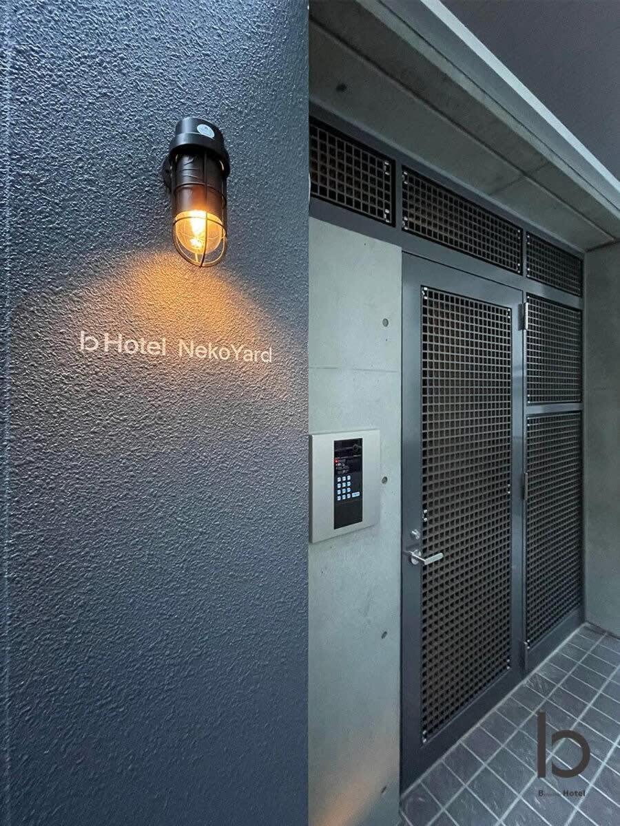 Bhotel Nekoyard - Private Studio Near Peace Park & City Sights Hiroshima Exteriör bild