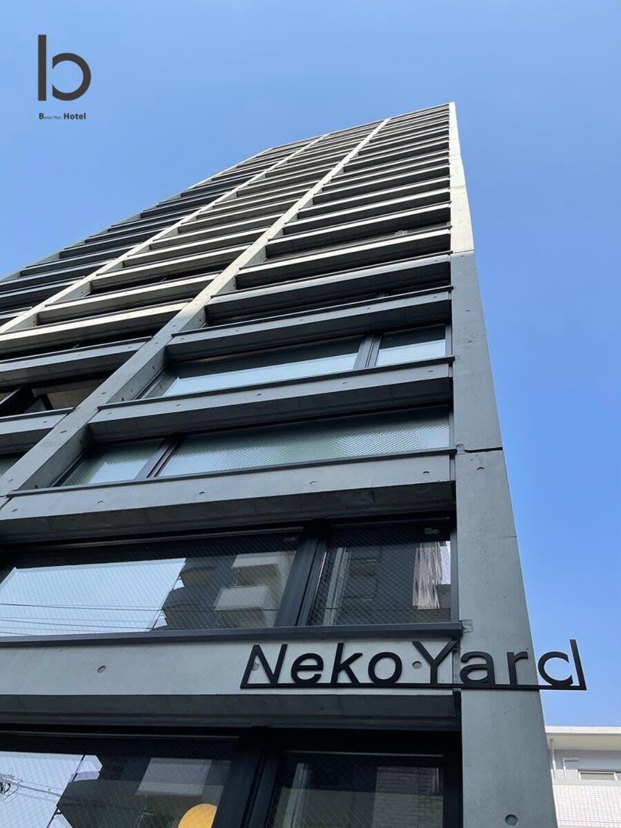 Bhotel Nekoyard - Private Studio Near Peace Park & City Sights Hiroshima Exteriör bild